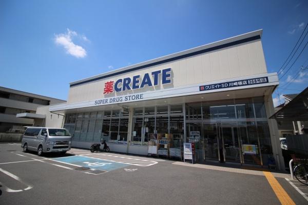 ドメス久地(クリエイトエス・ディー川崎堰店)