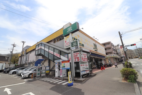 白幡台住宅8号棟(Fuji南平台店)