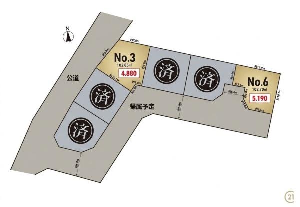 川崎市多摩区枡形６丁目の土地