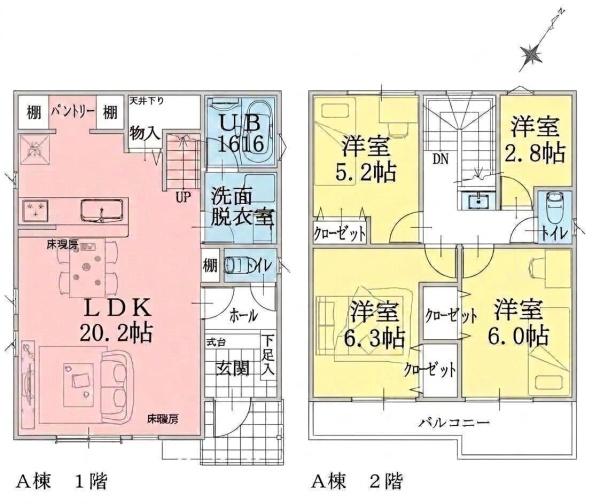 多摩区生田　新築一戸建て