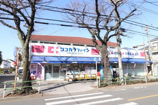 府中市紅葉丘３丁目の土地(ココカラファイン府中紅葉丘店)