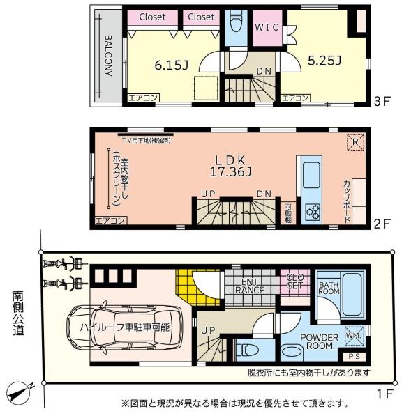 幸区古市場　中古一戸建て