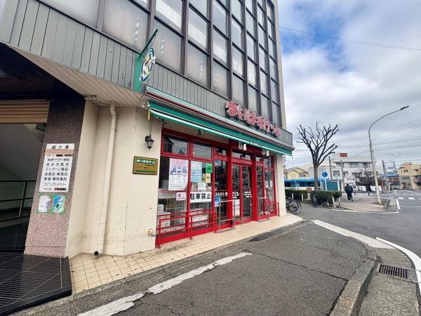 川崎市幸区古市場１丁目の中古一戸建て(まいばすけっと古市場2丁目店)