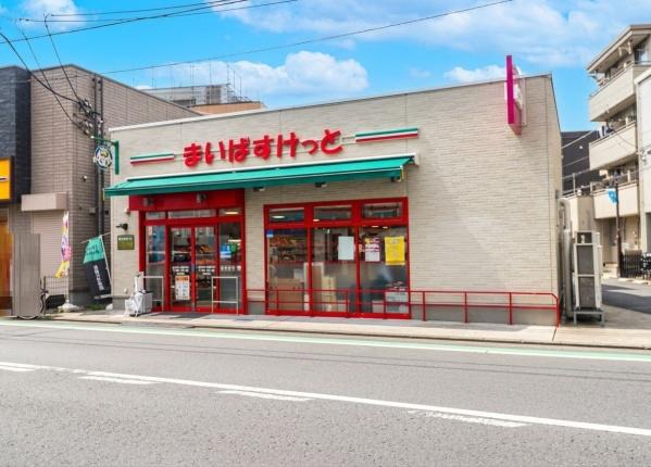 ライオンズマンション平間駅前(まいばすけっと北谷町ガス橋通り店)