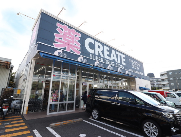 グランフォルム鷺沼クレスティ(クリエイトエス・ディー川崎有馬店)