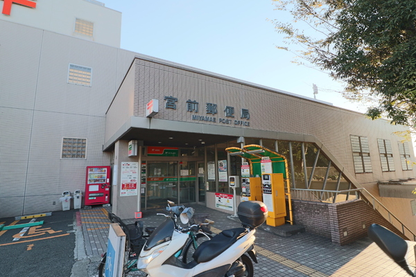 グランフォルム鷺沼クレスティ(宮前郵便局)