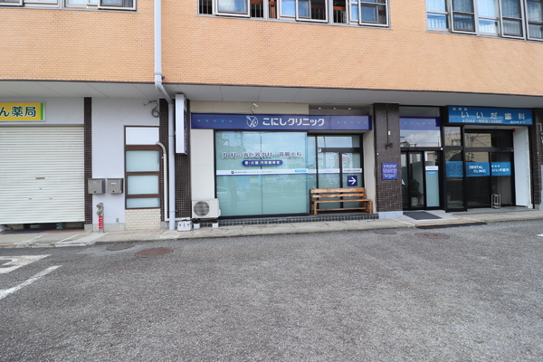 鷺沼南パークホームズ並木通り(こにしクリニック)