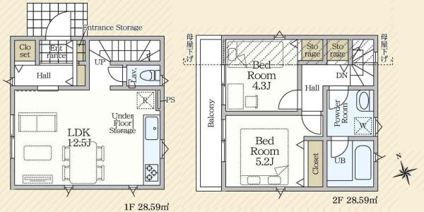 狛江市中和泉　新築一戸建て