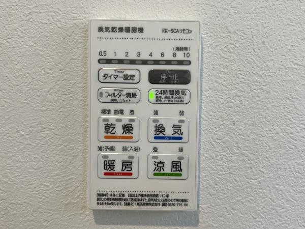 宮前区西野川　新築一戸建て