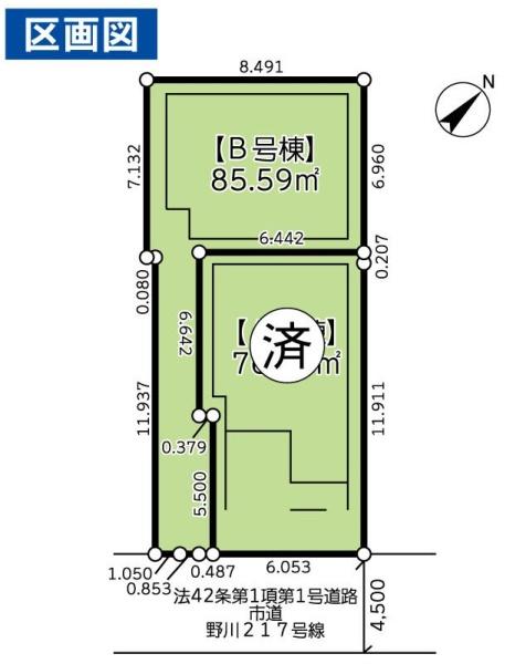 宮前区西野川　新築一戸建て