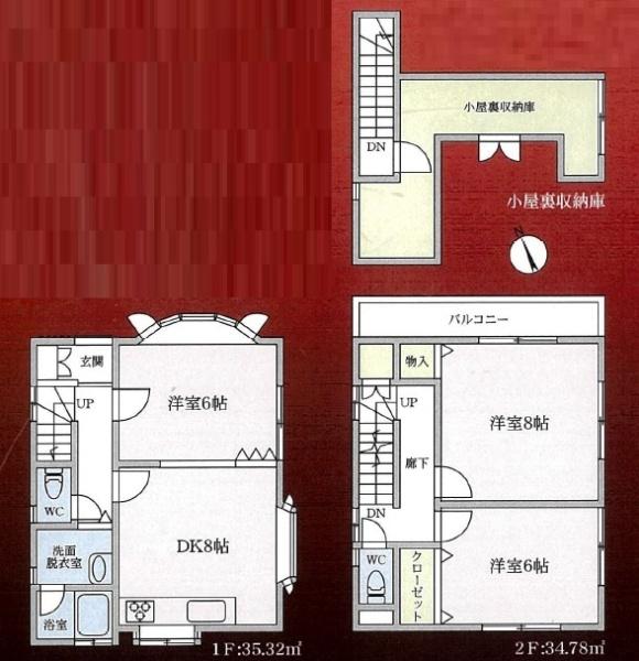 多摩区菅馬場　中古一戸建て