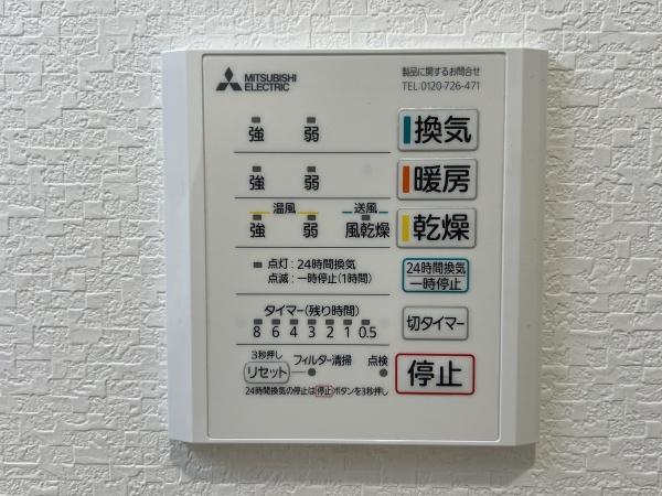川崎市多摩区菅馬場１丁目の中古一戸建て