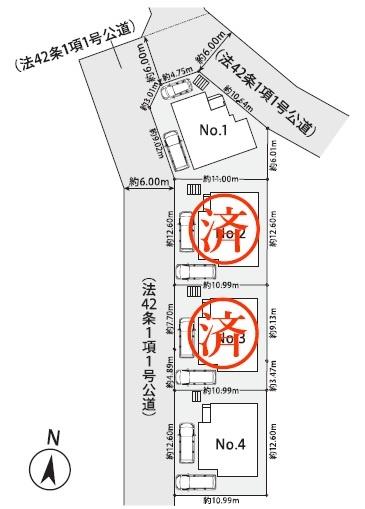 麻生区片平　新築一戸建て