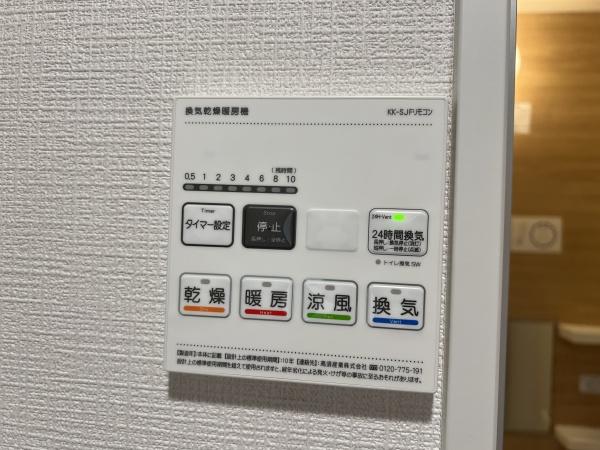 コスモテラス東百合丘