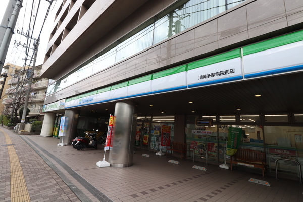 日興パレス登戸　1階部分　区分マンション(ファミリーマート川崎多摩病院前店)