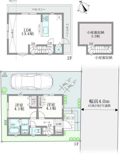 調布市緑ヶ丘　新築一戸建て