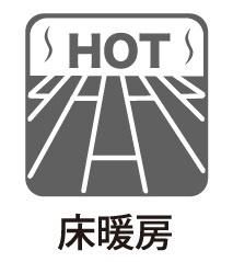調布市緑ヶ丘　新築一戸建て