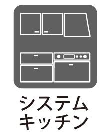調布市緑ヶ丘　新築一戸建て