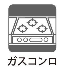 調布市緑ヶ丘　新築一戸建て