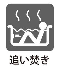 調布市緑ヶ丘　新築一戸建て