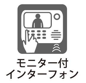 調布市緑ヶ丘　新築一戸建て