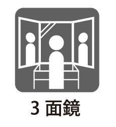 調布市緑ヶ丘　新築一戸建て