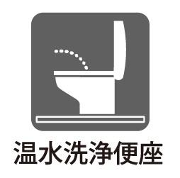 調布市緑ヶ丘　新築一戸建て