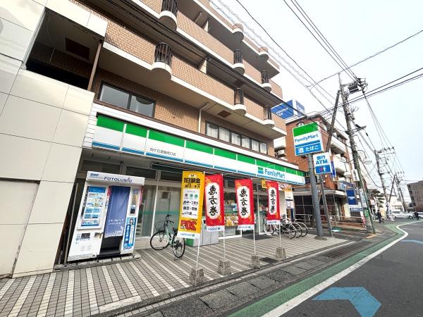 アトラスタワー向ヶ丘遊園(ファミリーマート向ケ丘遊園南口店)