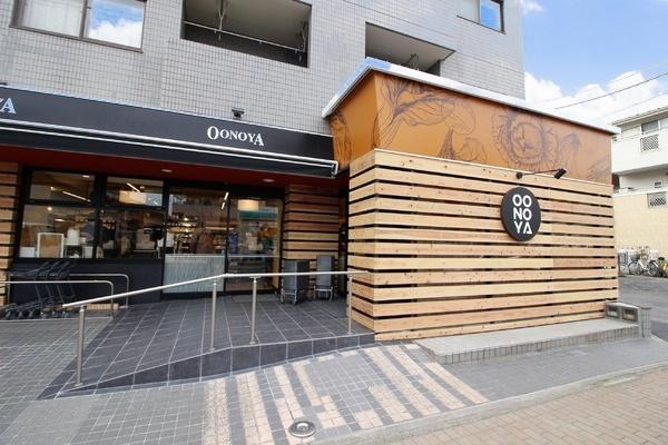 川崎市多摩区長尾７丁目の中古一戸建て(大野屋長尾店)