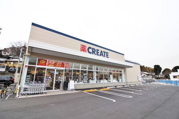 川崎市多摩区長尾７丁目の中古一戸建て(クリエイトＳ・Ｄ川崎神木本町店)