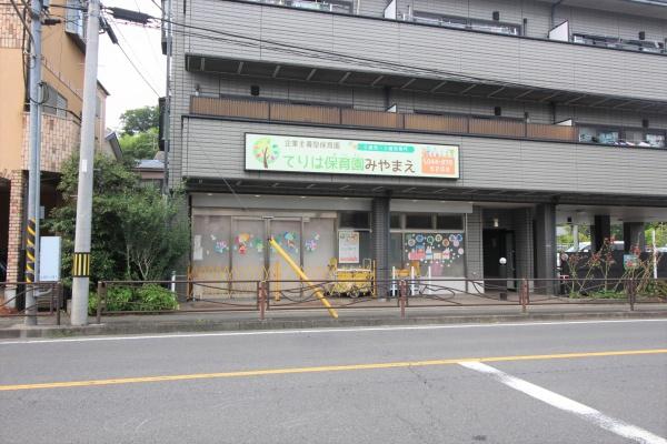 川崎市多摩区長尾７丁目の中古一戸建て(てりは保育園みやまえ)