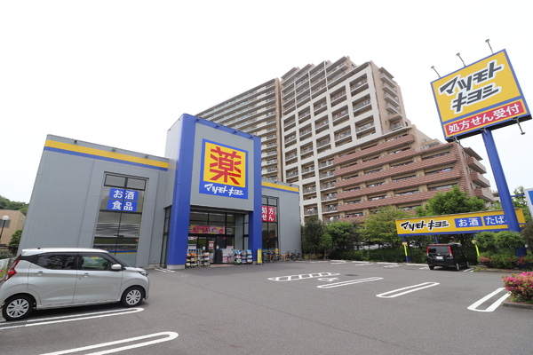 溝の口ガーデンアクアス　アクアウィングＢ棟(マツモトキヨシ川崎久地店)