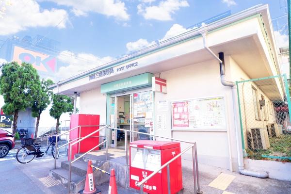 レイディアントシティ向ヶ丘遊園フランス街区(川崎三田郵便局)