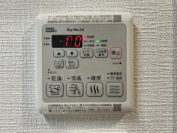 レイディアントシティ向ヶ丘遊園フランス街区