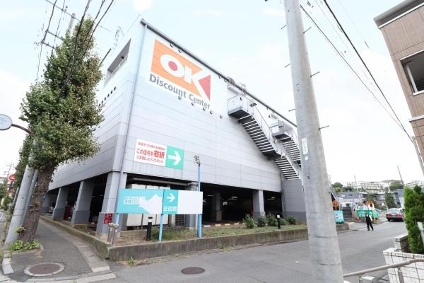 川崎市宮前区野川本町１丁目の土地(オーケー川崎野川店)