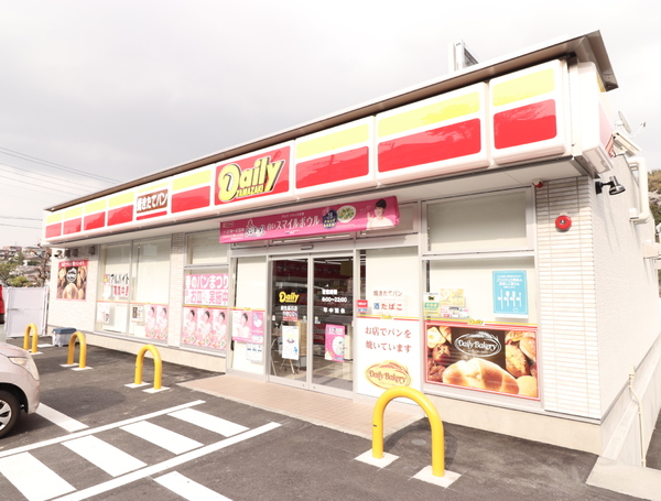 麻生区高石　新築一戸建て(デイリーヤマザキ麻生高石店)