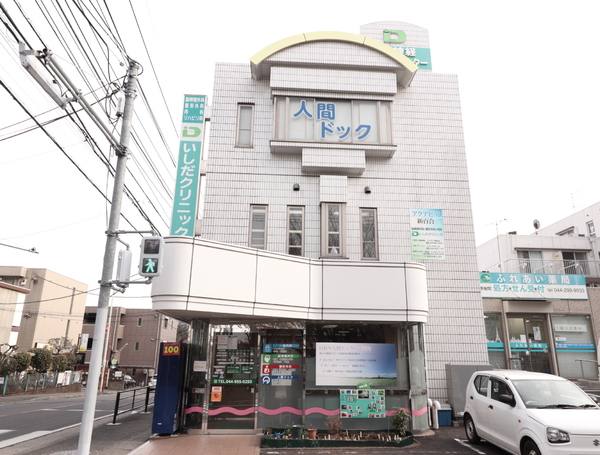 麻生区高石　新築一戸建て(いしだクリニック)