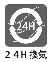 麻生区高石　新築一戸建て