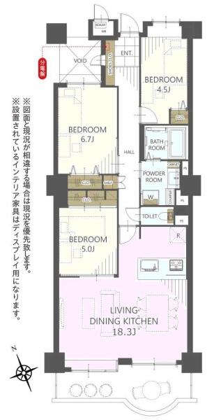 柿生シティハウス