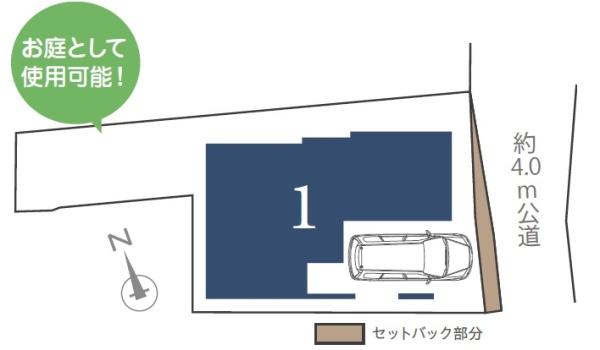 多摩区菅　新築一戸建て