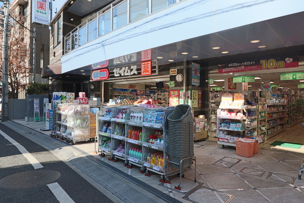 多摩区菅　新築一戸建て(ドラッグセイムス京王稲田堤店)