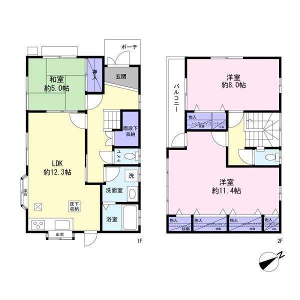 川崎市宮前区東有馬２丁目の中古一戸建て