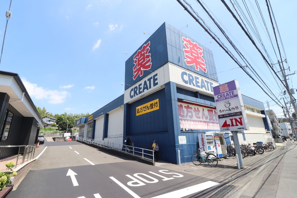 川崎市宮前区東有馬２丁目の中古一戸建て(クリエイトエス・ディー川崎野川店)