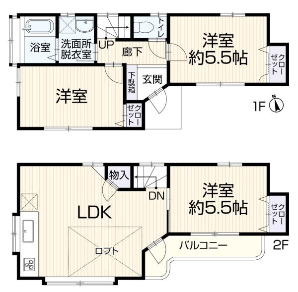 狛江市東野川 中古一戸建て