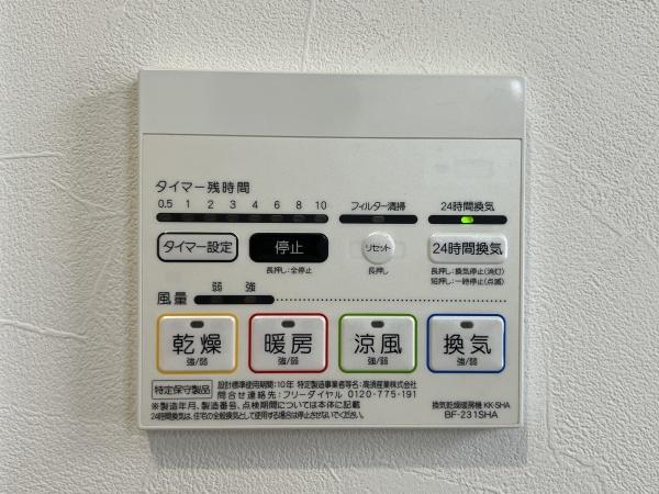川崎市麻生区王禅寺東４丁目の中古一戸建て