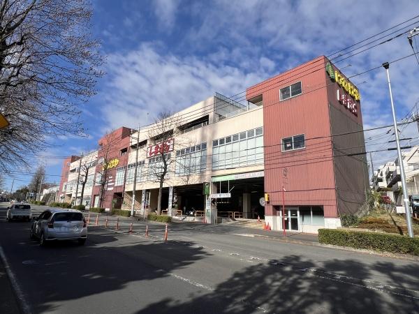 たまプラーザ西パーク・ホームズ(いなげや新ゆりヨネッティー王禅寺前店)