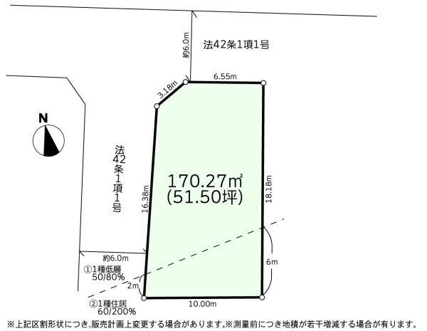 川崎市麻生区東百合丘２丁目の土地