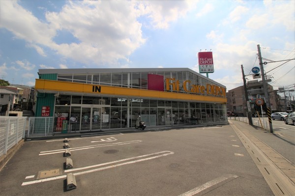 川崎市麻生区東百合丘２丁目の土地(Fit　Care　DEPOT長沢店)