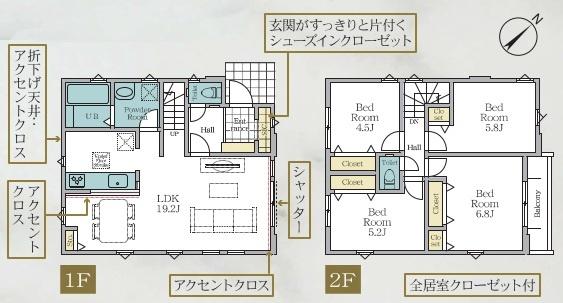 稲城市平尾　新築一戸建て