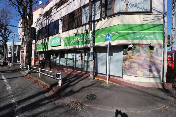 稲城市平尾　新築一戸建て(ミニコープ平尾店)
